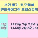 안남공인중개사사무소 이미지