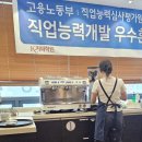 바리스타 (금) (자격증반) 이미지