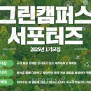 녹색환경 이미지