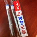 동경장모텔 이미지