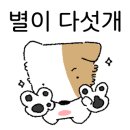 영자네민박