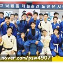 용인대덕양유도관 이미지