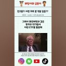 파킹통장, 정기예금 말고 달러 파킹용etf?! 이미지