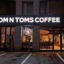 주식회사 탐스 이미지