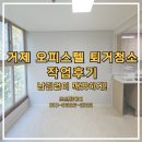 조선탑케어 네이버블로그