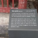 박진 효자비 이미지