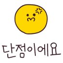 우가양평해장국 이미지