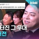 반응 좋았던 이찬혁 청룡영화상 무대 댓글모음 이미지