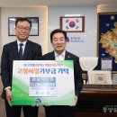 ㈜도화엔지니어링 이미지