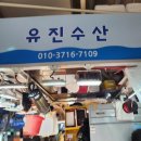 군산젓갈상회 이미지