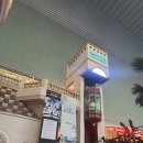 롯데월드 어드벤처 식당 추천 : 민속촌 저자거리 채선당