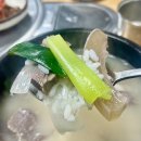 광순식당