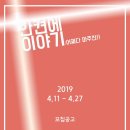 소극장 The켠 네이버블로그