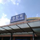 평택소화유치원 이미지