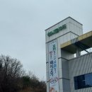 경기도/포천 힐링 글램핑 추천 운악산글램핑 후기