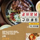 현주식당 이미지