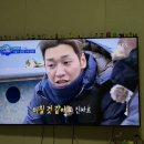 대게부럽다 이미지
