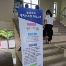AI탐험대 | 주말늘봄학교 &lt;인공지능-AI탐험대&gt; 송은주 후기