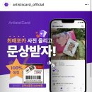 메디 인 컬쳐 | 앱테크 부수입 스타벅스 5잔 전원 증정 문화상품권 해피포인트