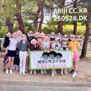 (주)아리지