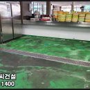 다함이엔씨