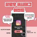 군산먹거리통합지원센터군산로컬푸드복합센터