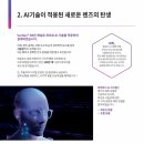 안경디자인 | 50대 남성고객님의 노안안경 누진다초점렌즈 바리락스 XR 디자인 처방후기