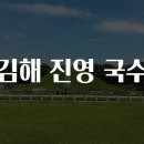 국수맛집 이미지