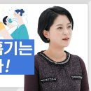 중환자실 입원시 사용하는 인공호흡기의 한계 이미지