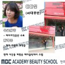 [전주미용학원/전주네일아트학원/MBC아카데미]수료자 이미심씨 취업을 축하드립니다~ 이미지