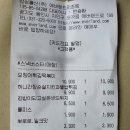 에버스낵