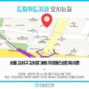 드림위드치과의원 이미지