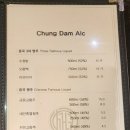 석청식당
