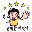 도투리 샤브칼국수 냉면 은평본점 이미지