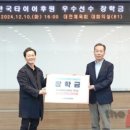 대전광역시체육회관 이미지