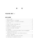 경성인쇄사 이미지
