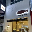 육회한판 | [숙성회한판] 용인 동백 숙성회, 육회 맛집 후기, 주차