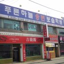 하늘보습학원 이미지