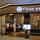 신세계센텀시티몰 이미지