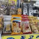 GS25 주문진오거리점 | 강릉 주문진 건어물 맛집 <돌고래건어물> 쥐포 포장 후기 (술안주 추천👍)