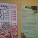 송림원 이미지