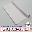 봉PC 이미지
