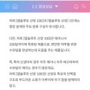 산양 | 분유 유목민 정착기: 앱솔루트 산양 100 후기