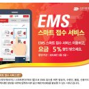 혁신도시우편취급국