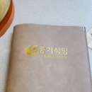 인천 임학역 맛집, 계양구 구워주는 고기집 풍기식당