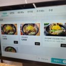 대전곰탕맛집 환희면옥