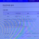 신분당자동차운전전문학원