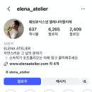 헤어아뜰리에 by 지니 | [W3. 엘레나아뜰리에 본식스냅 예약 후기] 본식스냅 업체 추천 | 인천 송도 메리빌리아 본식 스냅...