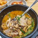 더진국루원시티점 이미지