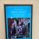 휠라키즈 | 성수팝업 휠라키즈 X 플라키키 팝업스토어 방문 후기